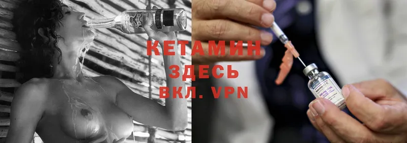 КЕТАМИН ketamine  сколько стоит  Киров 