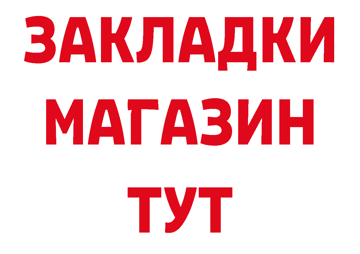 Печенье с ТГК конопля сайт мориарти гидра Киров