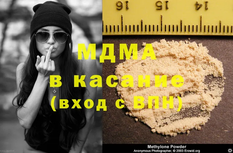 МДМА VHQ  Киров 